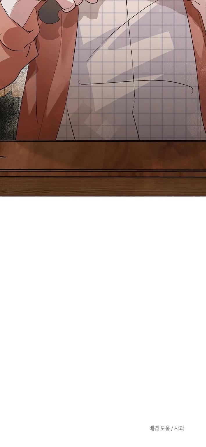 Restaurant in the After Life chapter 94 page 40