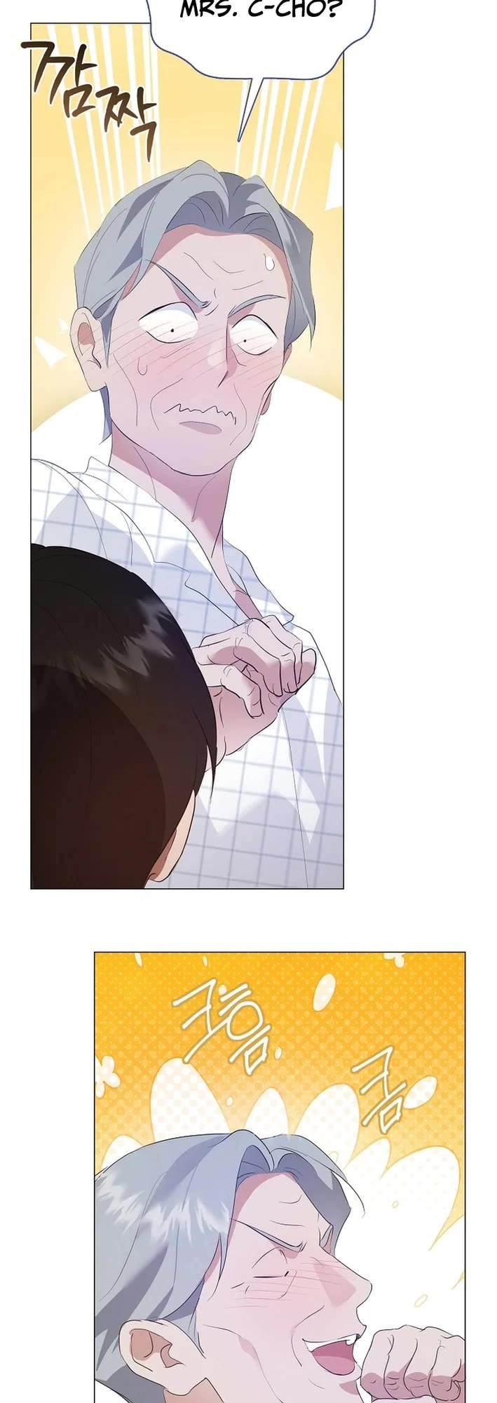 Restaurant in the After Life chapter 94 page 7