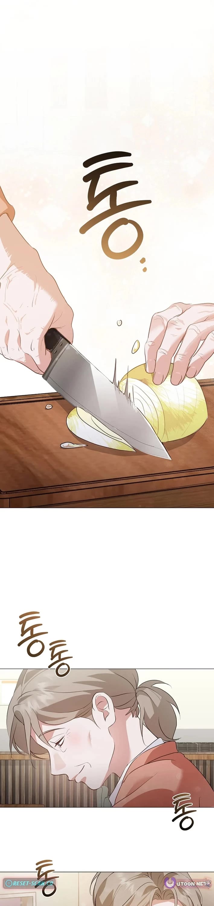 Restaurant in the After Life chapter 95 page 1