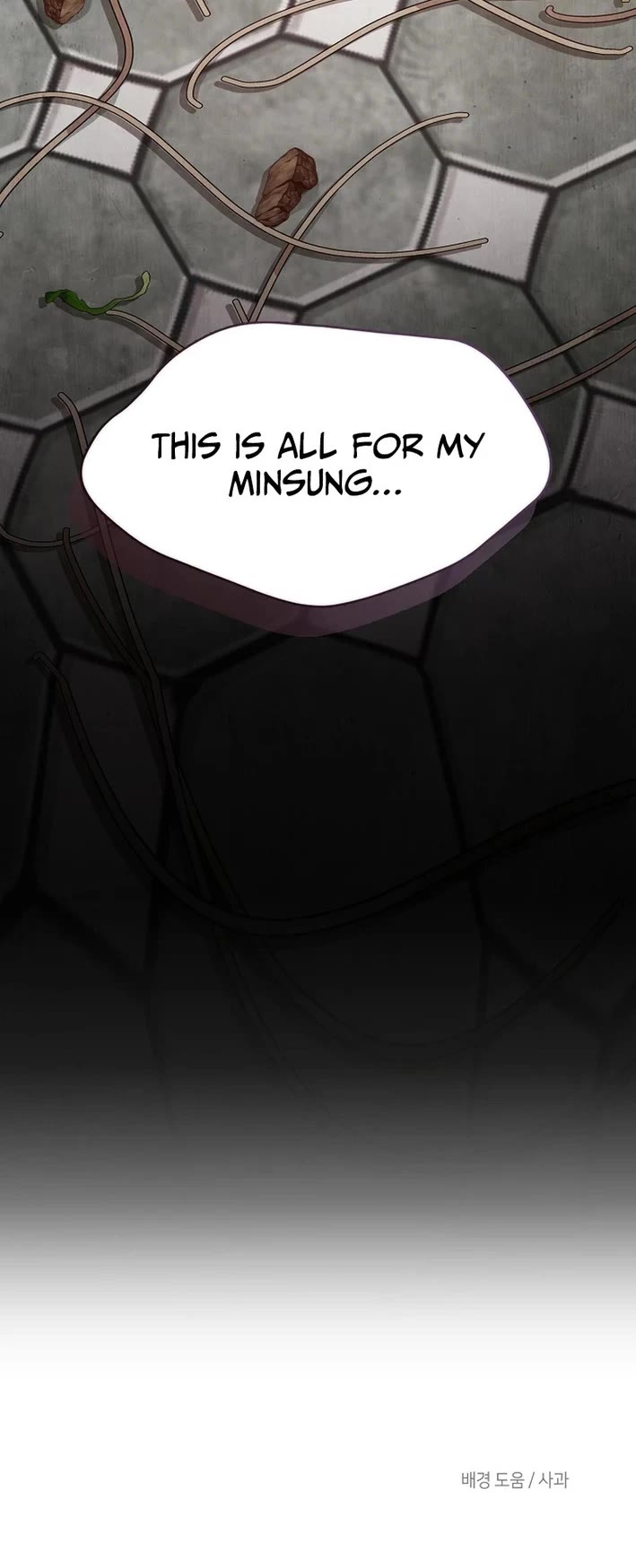 Restaurant in the After Life chapter 95 page 37