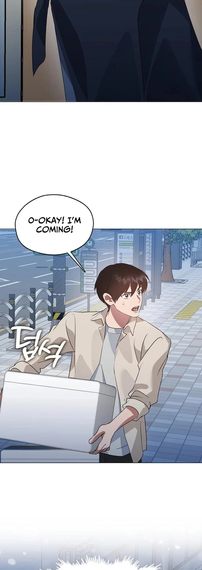 Restaurant in the After Life chapter 96 page 19