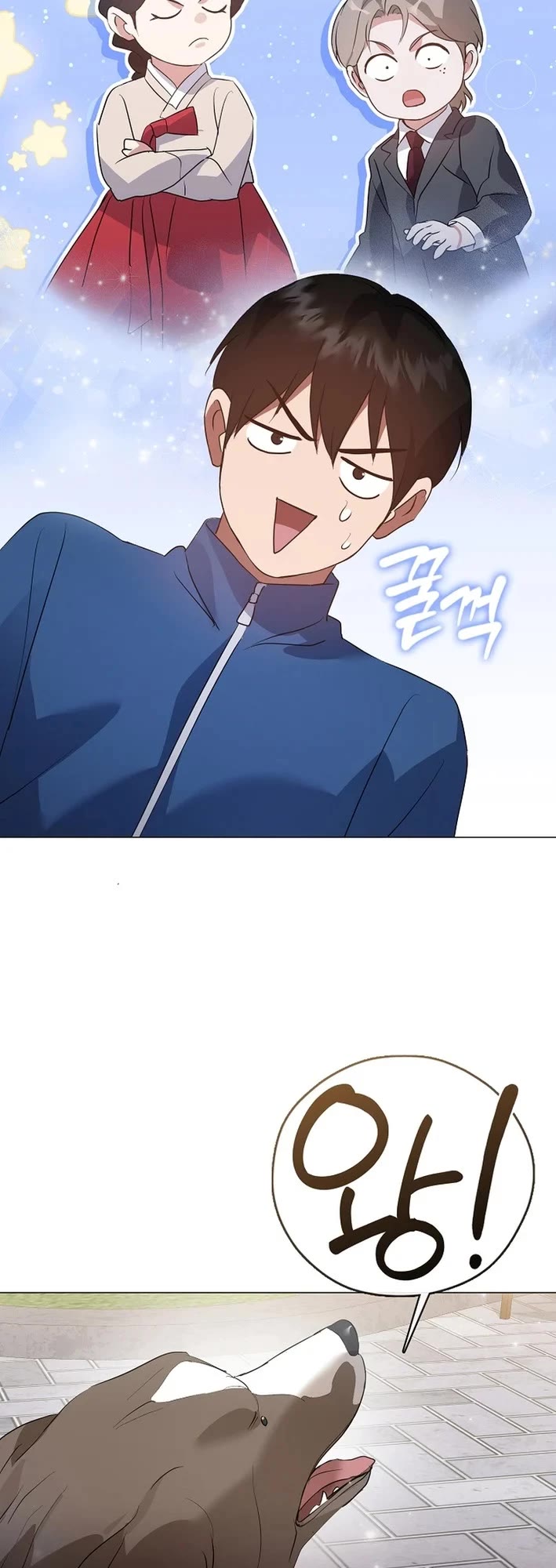 Restaurant in the After Life chapter 96 page 26