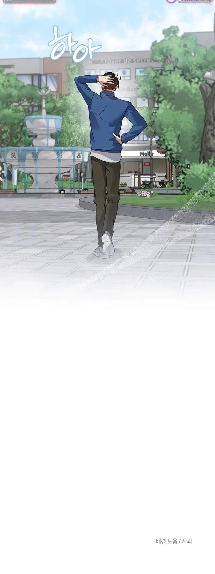 Restaurant in the After Life chapter 96 page 41