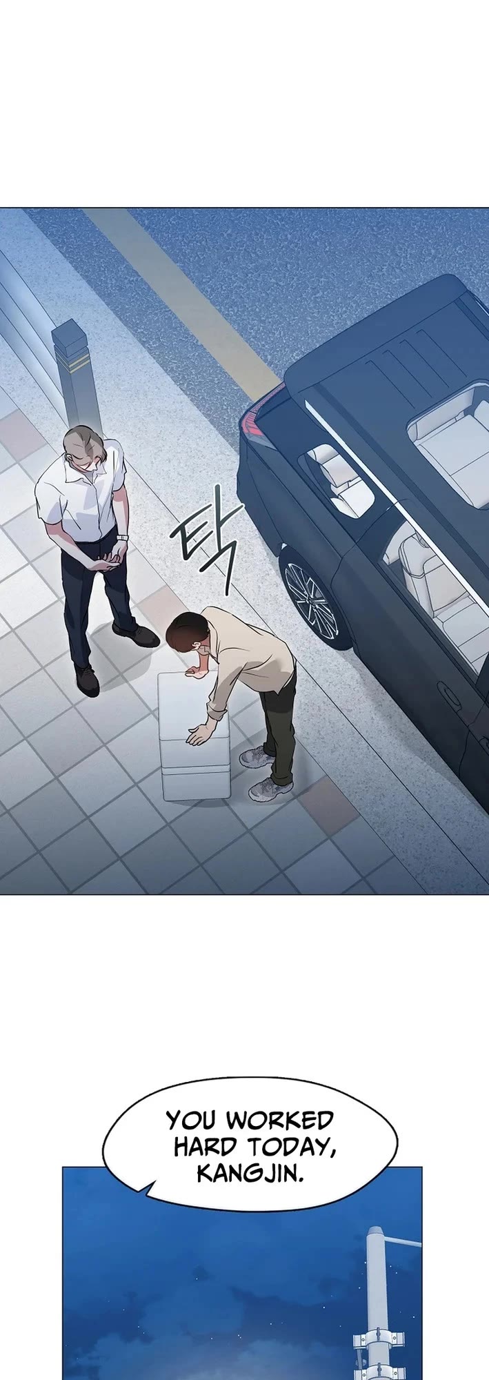 Restaurant in the After Life chapter 96 page 7