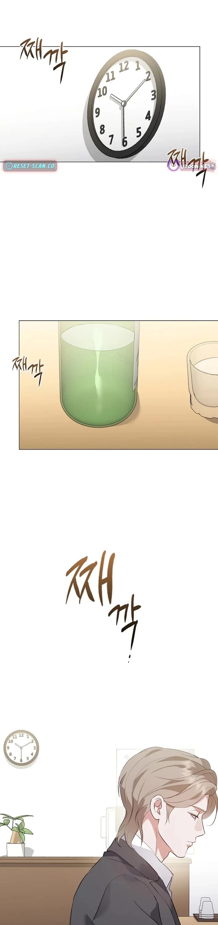 Restaurant in the After Life chapter 98 page 1