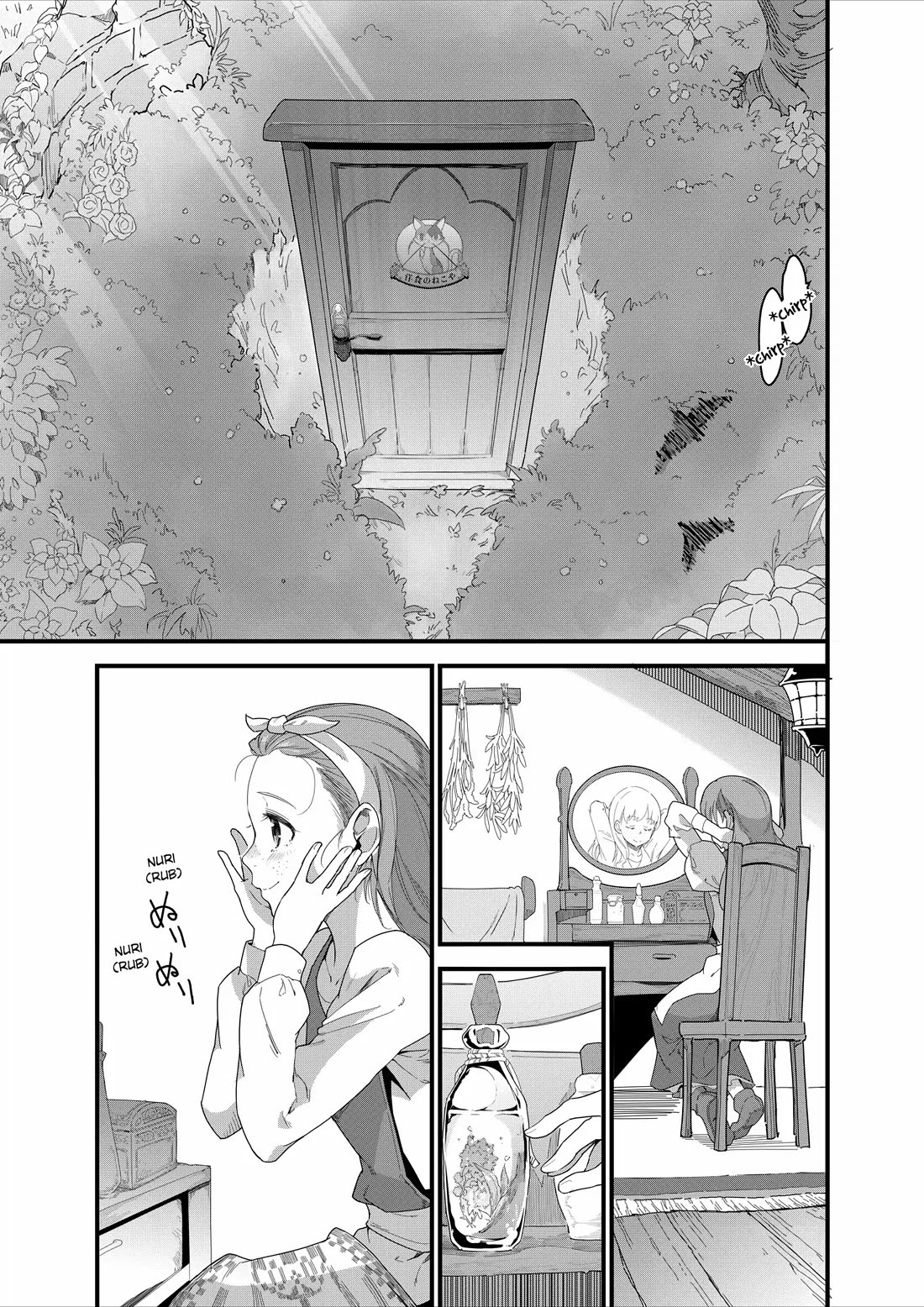 Restaurant to Another World: Western Cuisine Restaurant Nekoya chapter 13 page 3