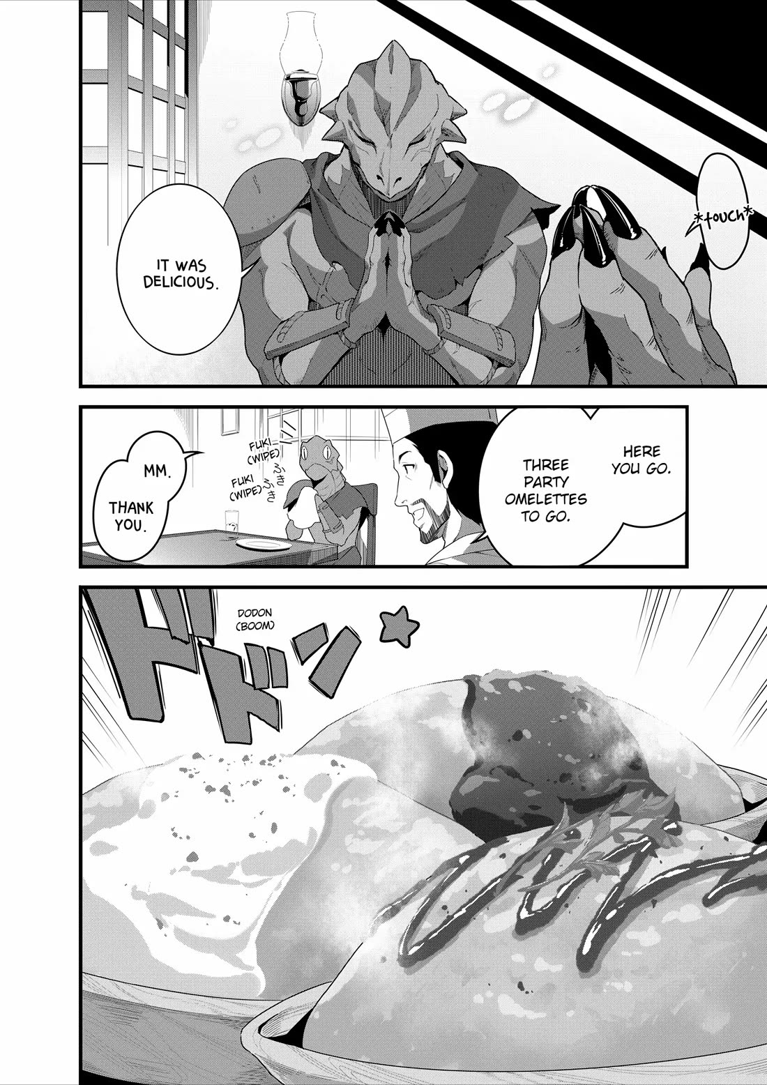 Restaurant to Another World: Western Cuisine Restaurant Nekoya chapter 14 page 20