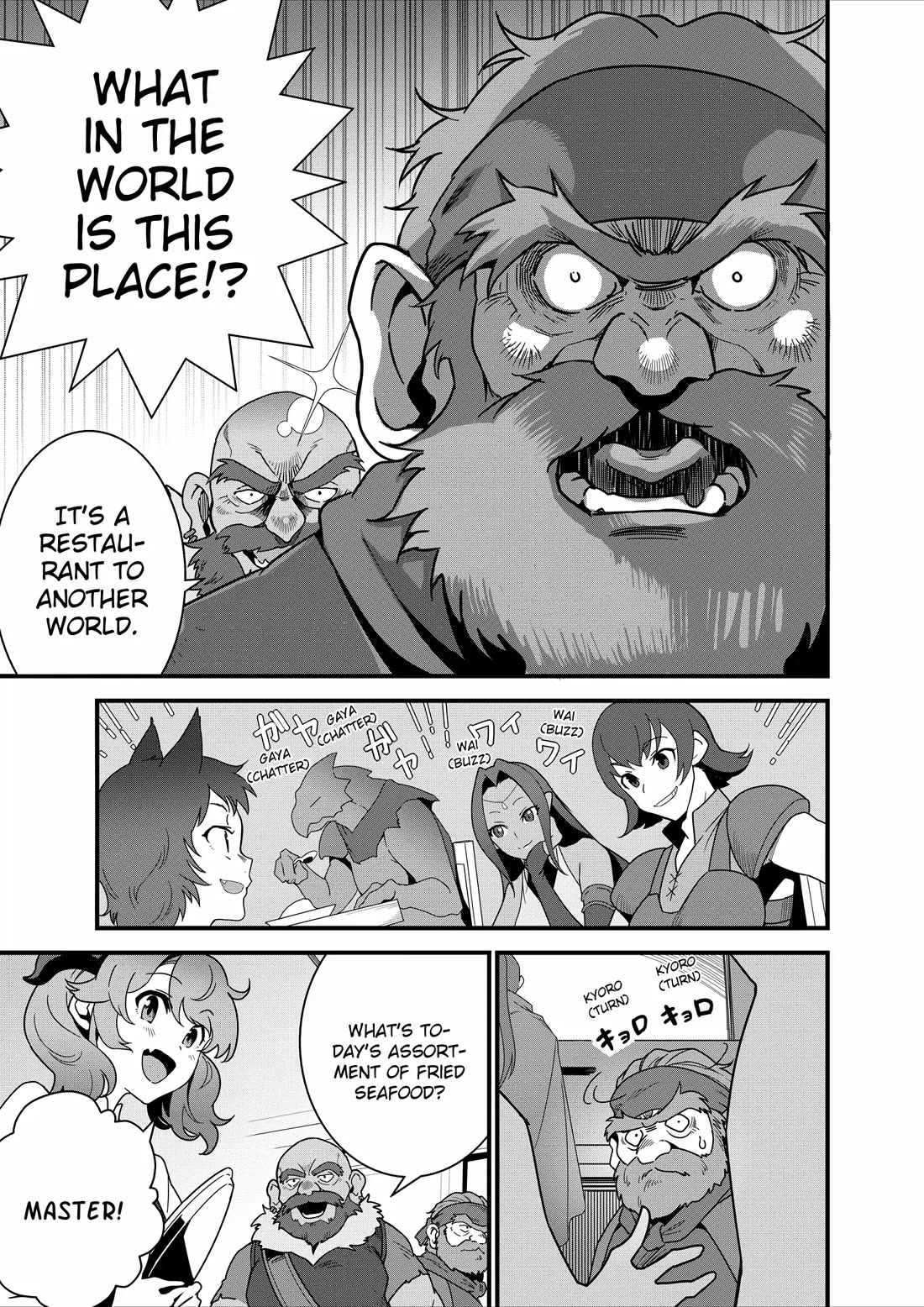 Restaurant to Another World: Western Cuisine Restaurant Nekoya chapter 17 page 5