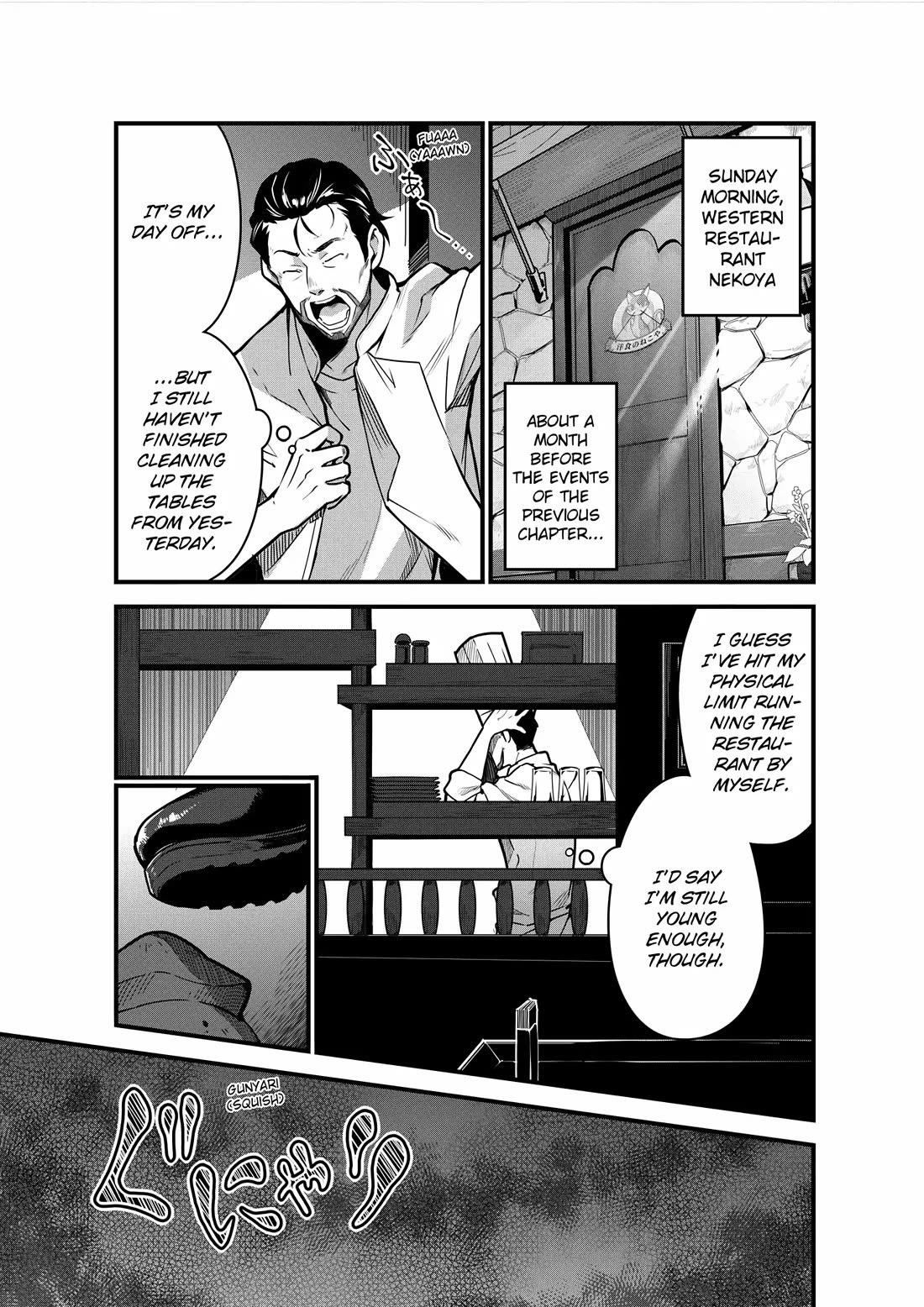 Restaurant to Another World: Western Cuisine Restaurant Nekoya chapter 2 page 1