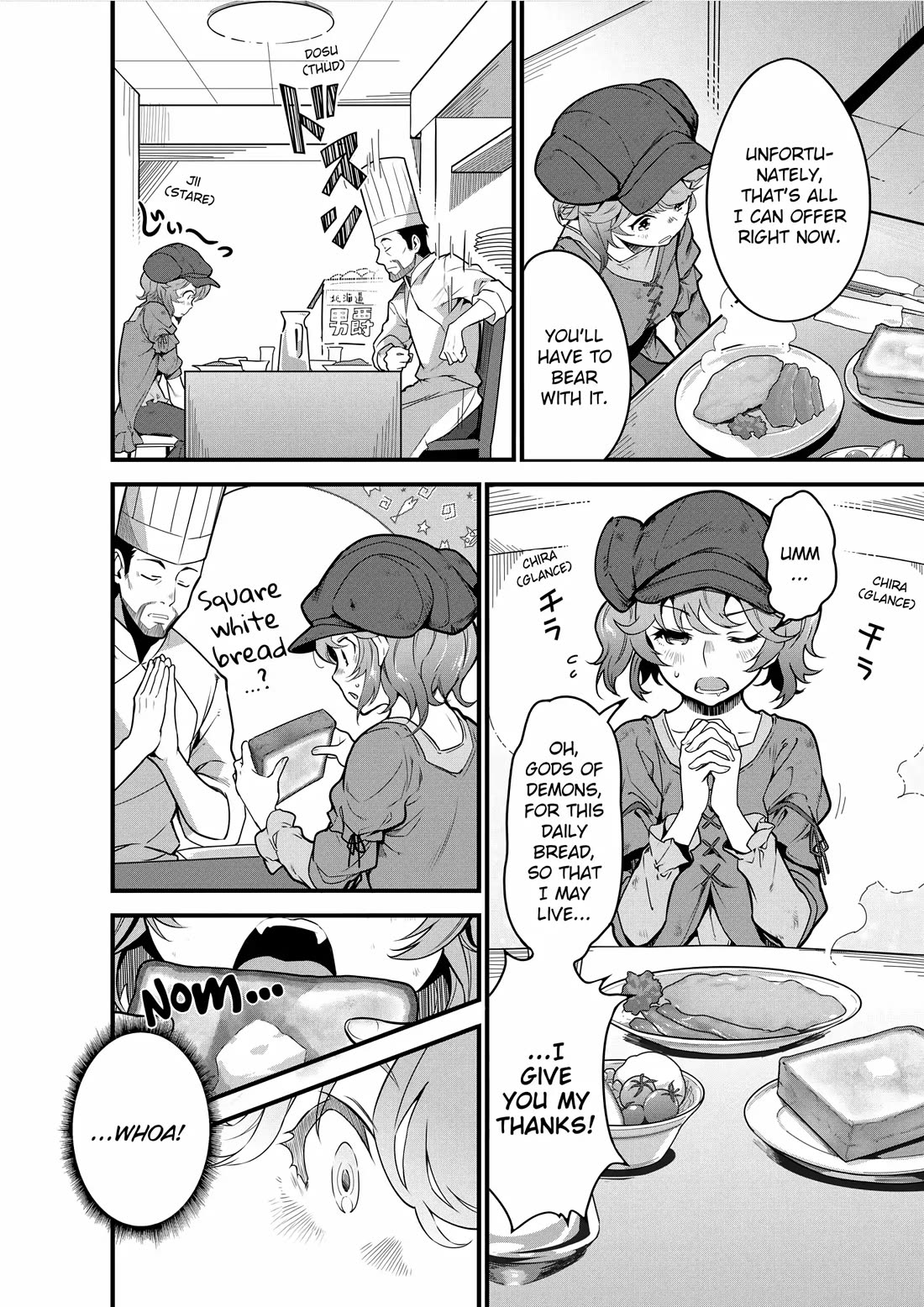 Restaurant to Another World: Western Cuisine Restaurant Nekoya chapter 2 page 20