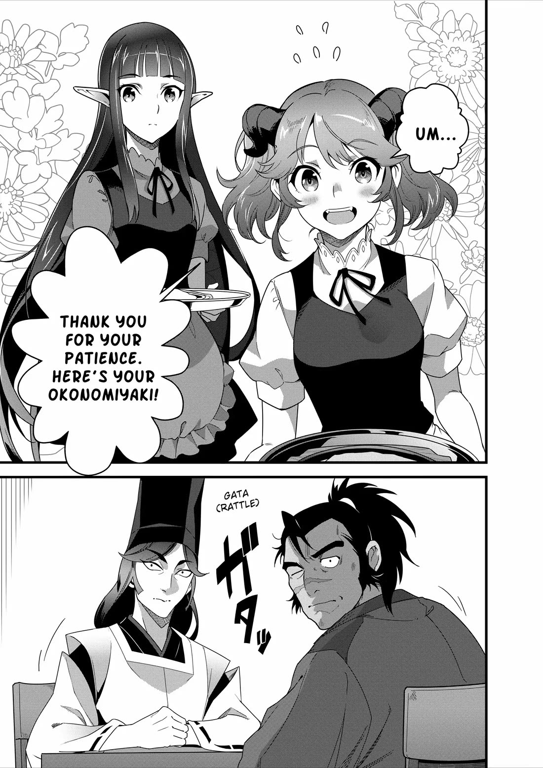 Restaurant to Another World: Western Cuisine Restaurant Nekoya chapter 22 page 15