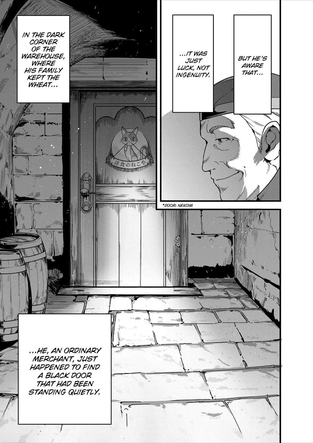 Restaurant to Another World: Western Cuisine Restaurant Nekoya chapter 32 page 3