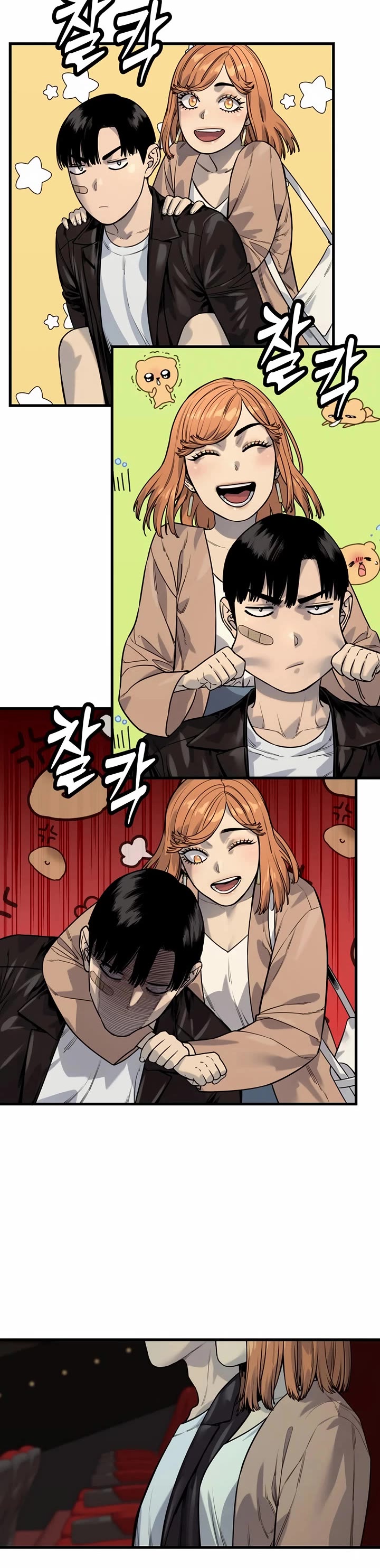 Return of the Bloodthirsty Police chapter 114 page 11