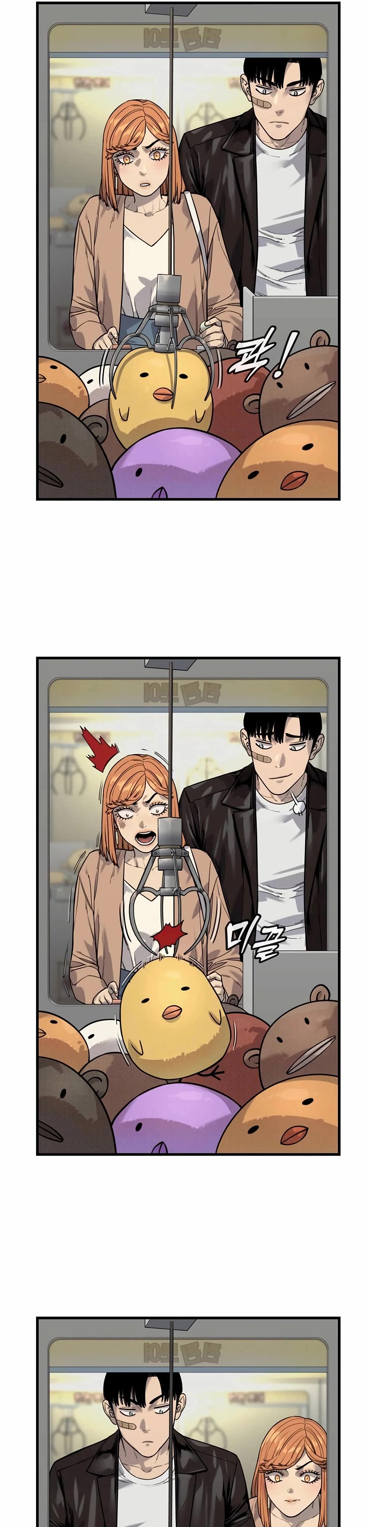 Return of the Bloodthirsty Police chapter 114 page 7