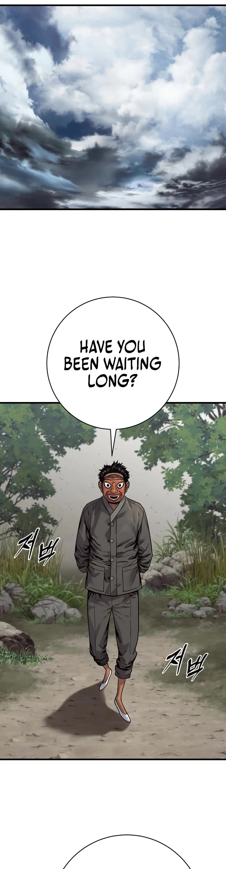 Return of the Bloodthirsty Police chapter 120 page 17