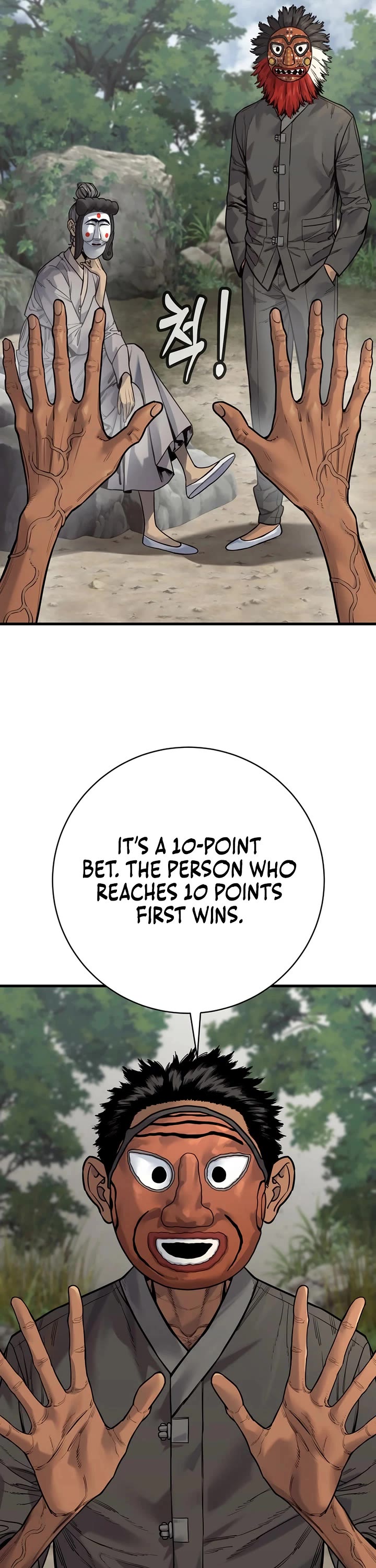 Return of the Bloodthirsty Police chapter 120 page 19