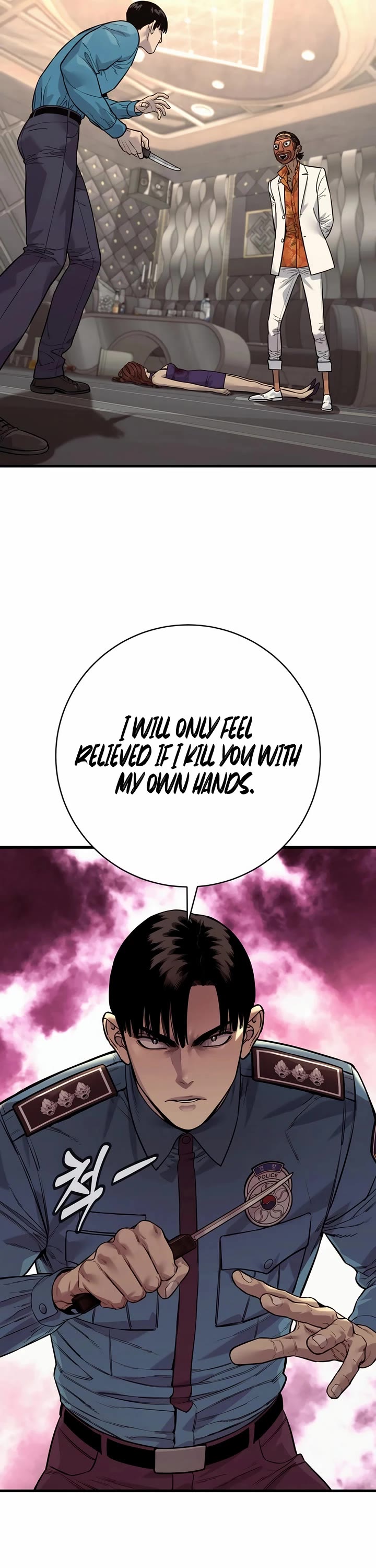 Return of the Bloodthirsty Police chapter 122 page 16