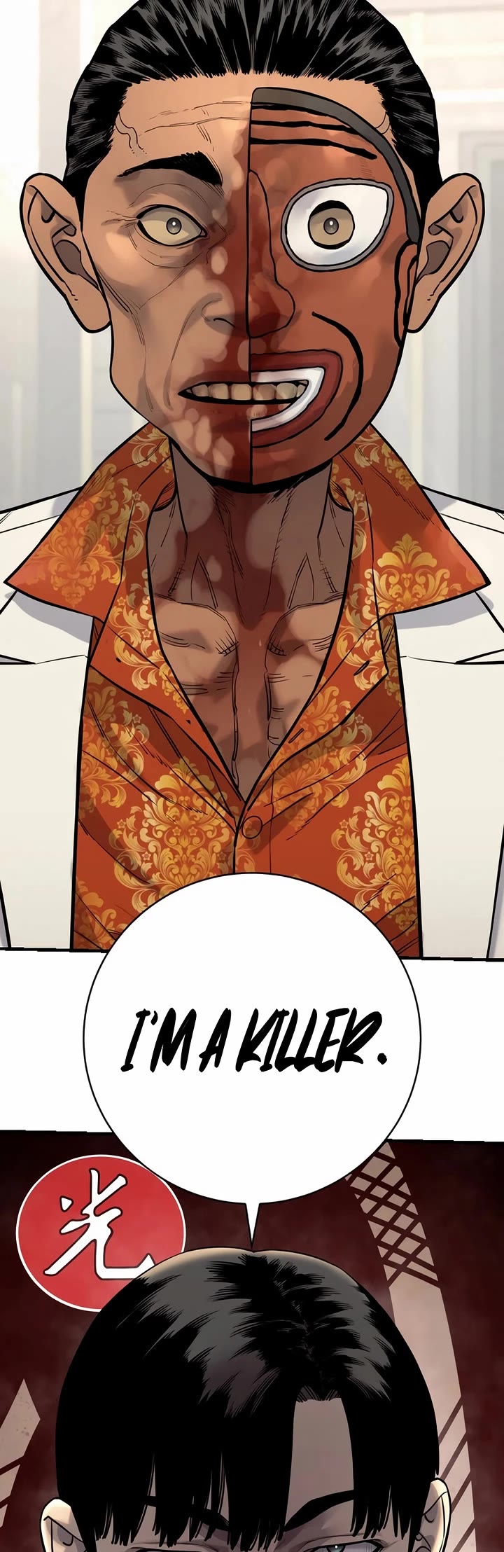 Return of the Bloodthirsty Police chapter 122 page 32