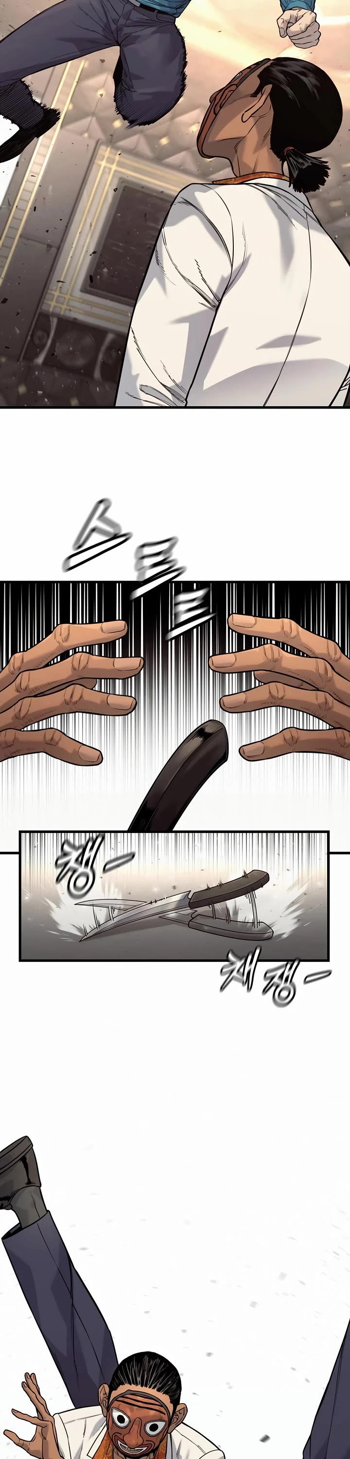 Return of the Bloodthirsty Police chapter 122 page 5