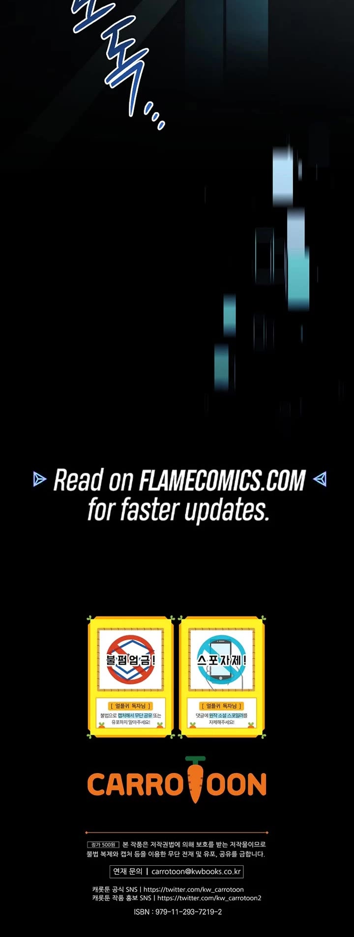 Return of the Frozen Player chapter 202 page 51