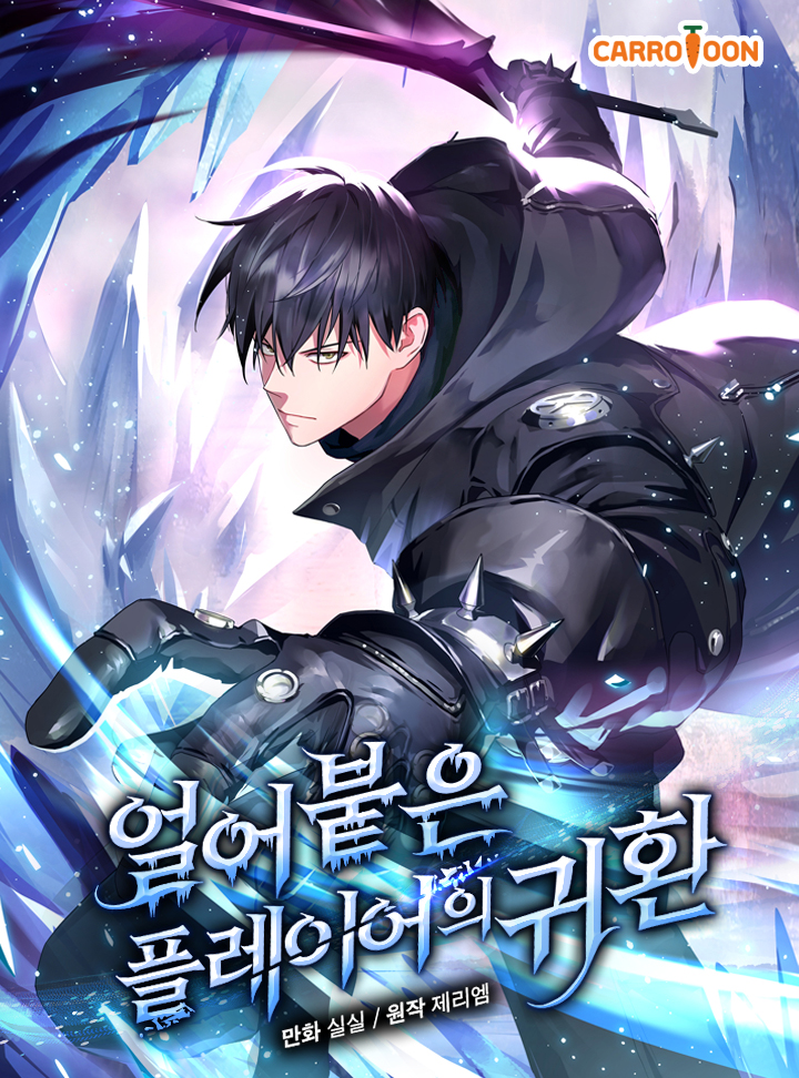 Cover of Return of the Frozen Player