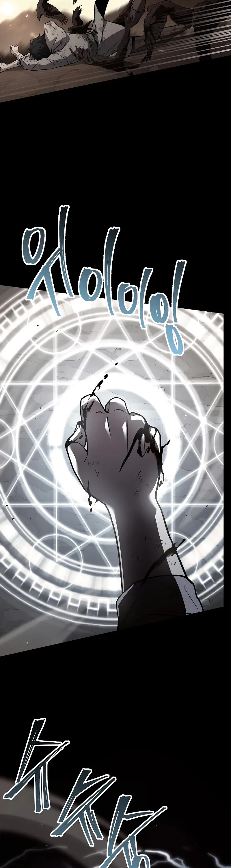 Return of the Legendary Spear Knight chapter 164 page 72