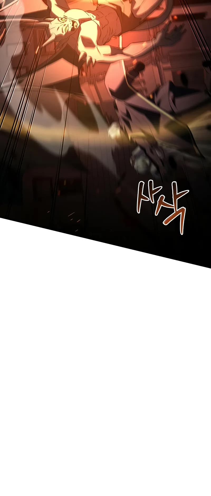 Return of the Legendary Spear Knight chapter 170 page 75