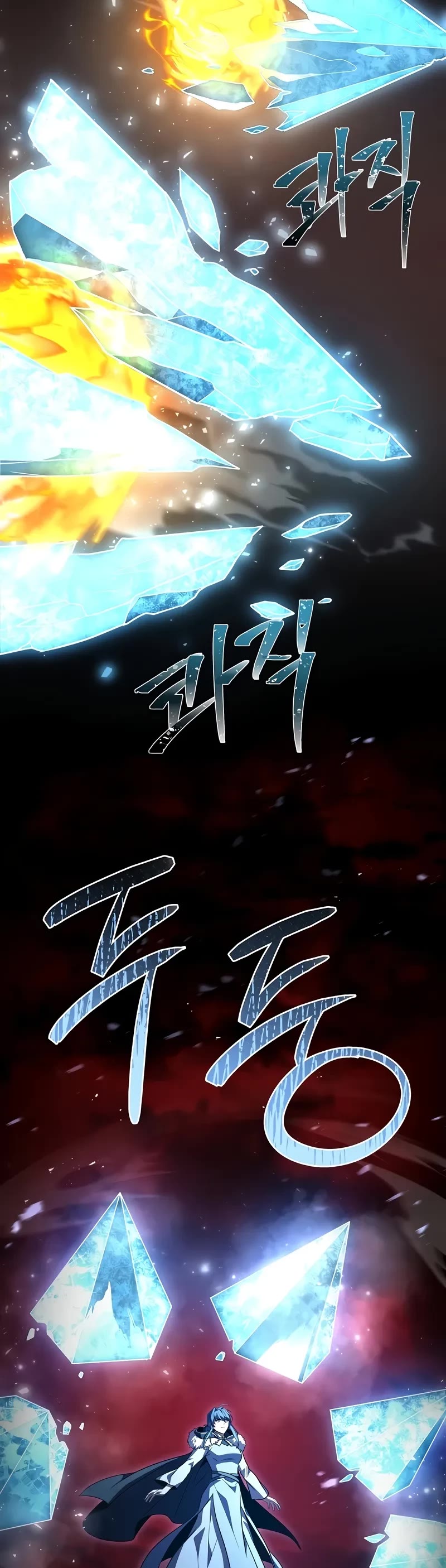 Return of the Legendary Spear Knight chapter 172 page 33