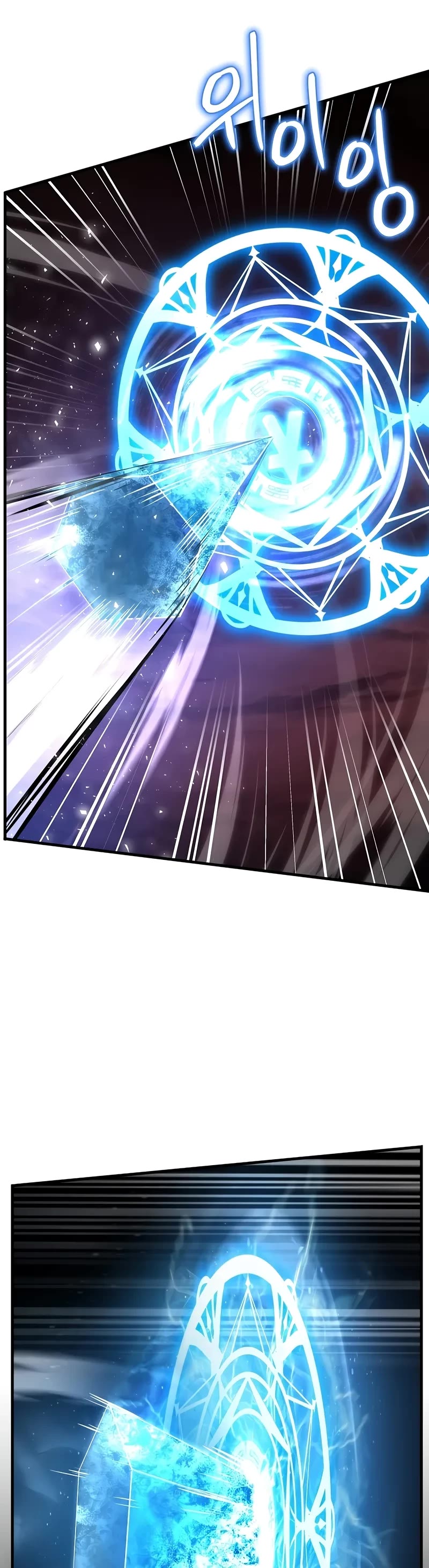 Return of the Legendary Spear Knight chapter 172 page 46