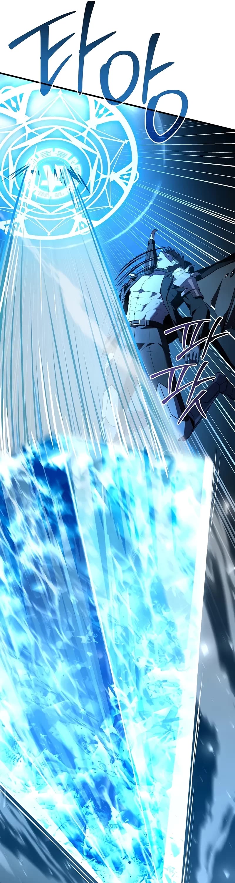 Return of the Legendary Spear Knight chapter 172 page 48