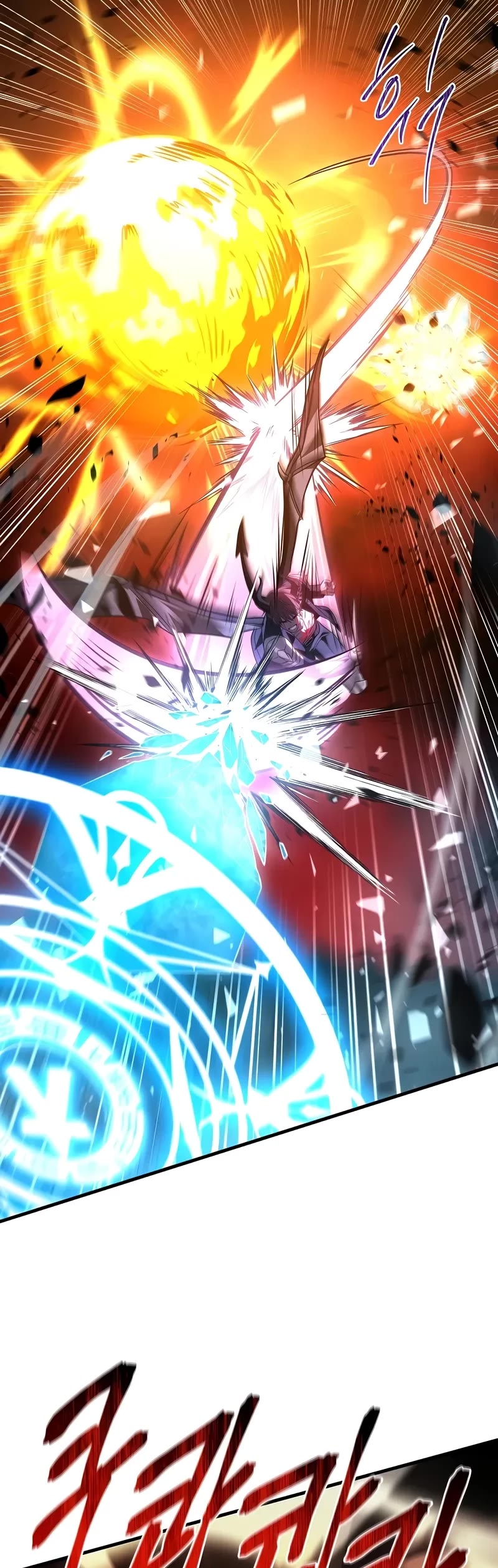 Return of the Legendary Spear Knight chapter 172 page 56