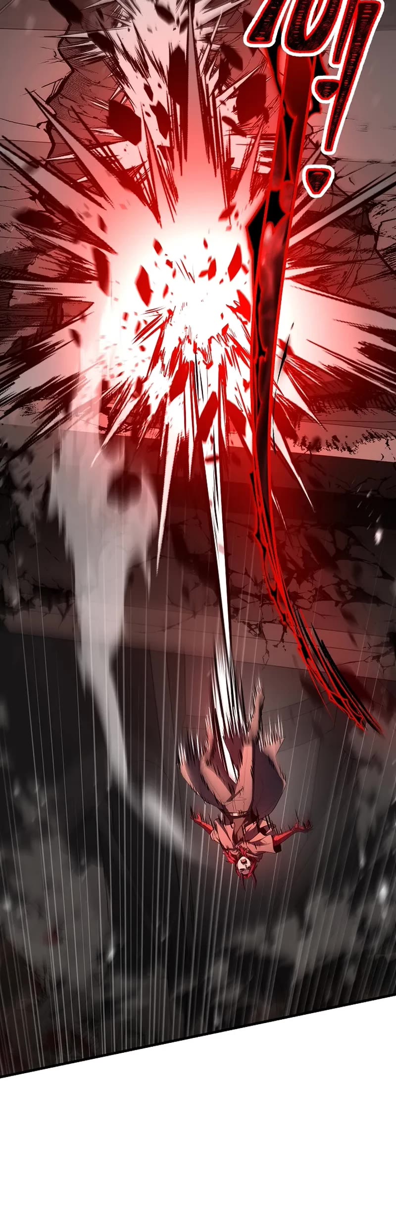 Return of the Legendary Spear Knight chapter 174 page 16