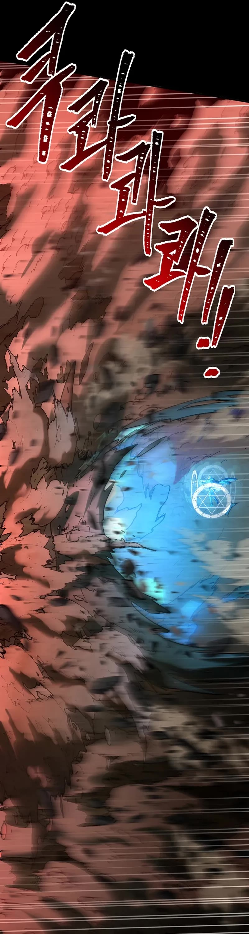 Return of the Legendary Spear Knight chapter 174 page 41