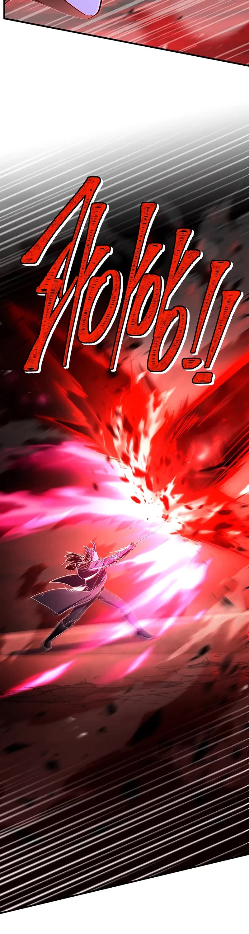 Return of the Legendary Spear Knight chapter 174 page 9