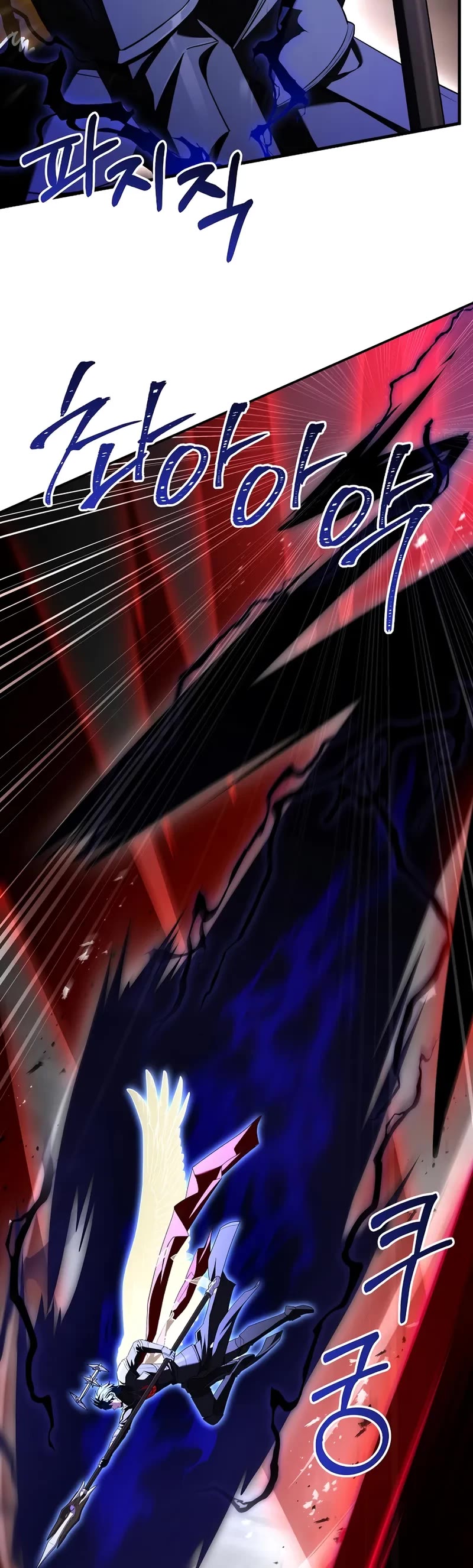 Return of the Legendary Spear Knight chapter 179 page 57