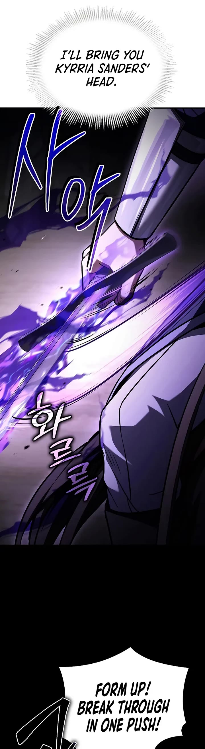 Return of the Legendary Spear Knight chapter 185 page 51