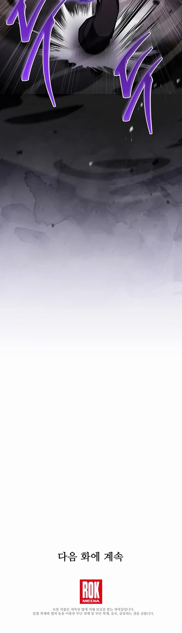 Return of the Legendary Spear Knight chapter 185 page 55