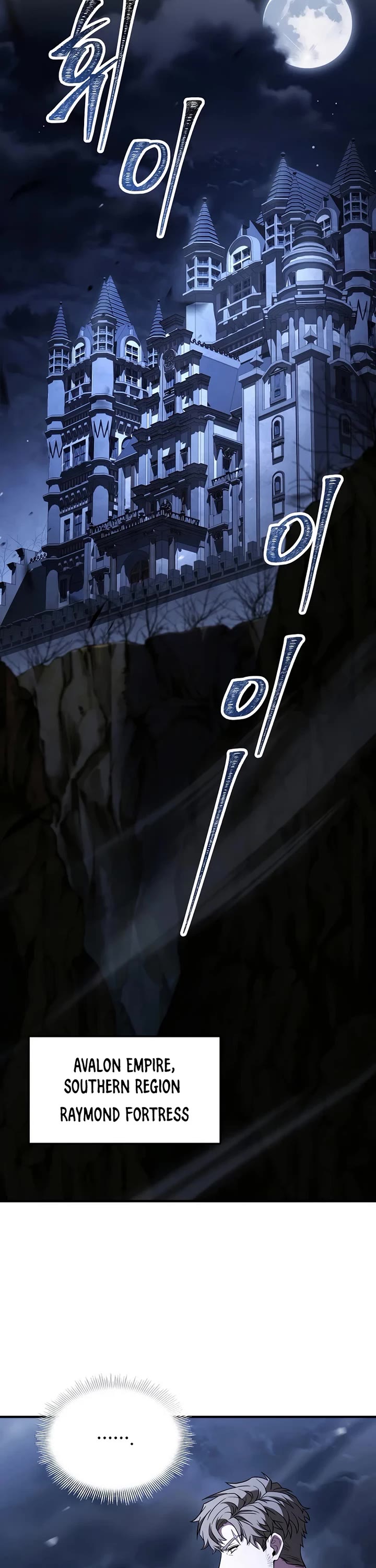 Return of the Legendary Spear Knight chapter 190 page 12