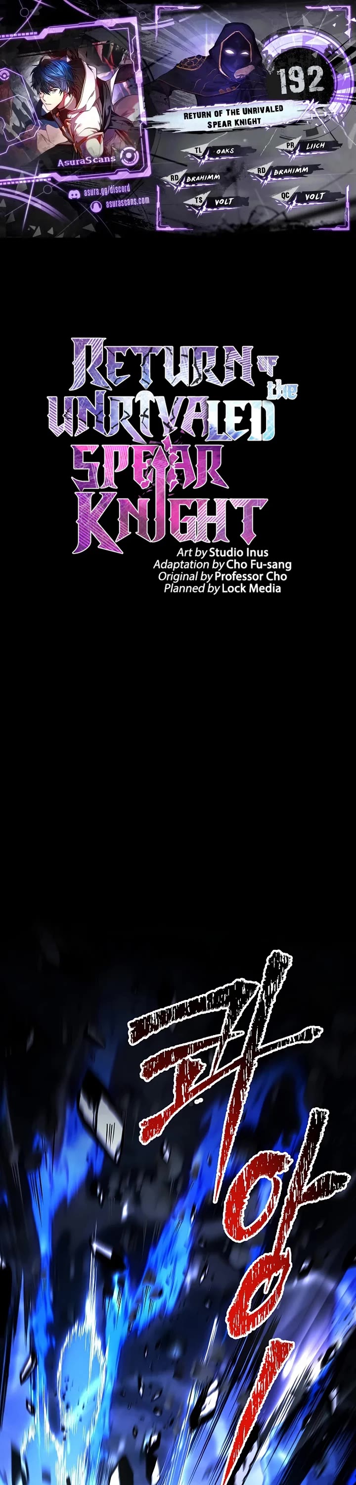 Return of the Legendary Spear Knight chapter 192 page 1