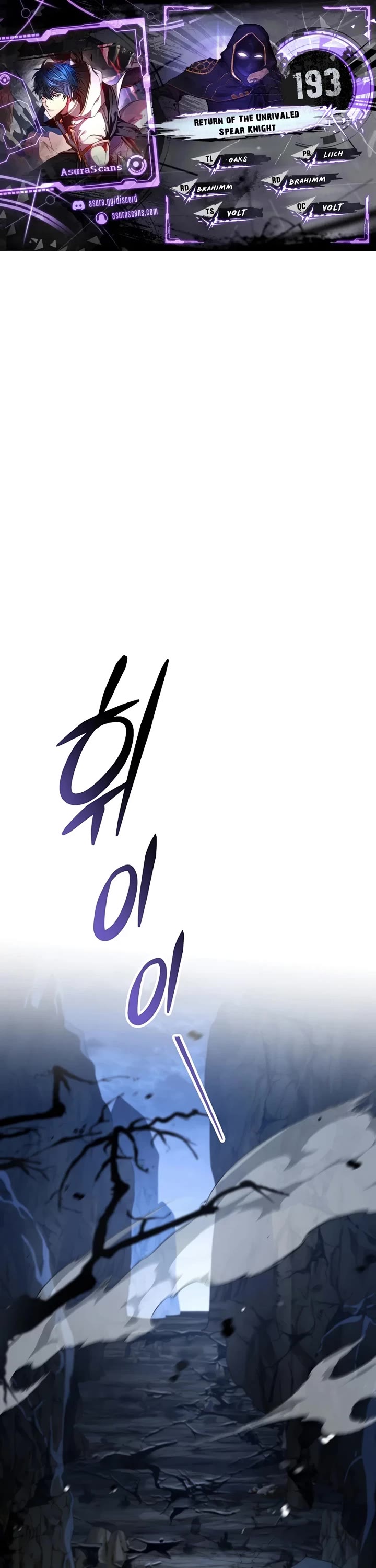 Return of the Legendary Spear Knight chapter 193 page 1