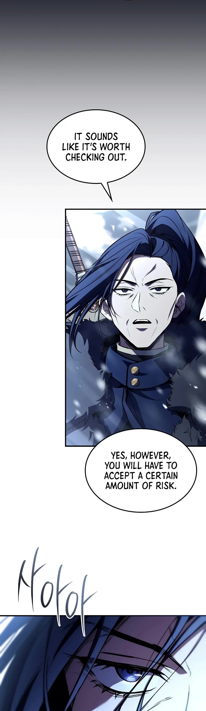 Return of the Legendary Spear Knight chapter 208 page 4