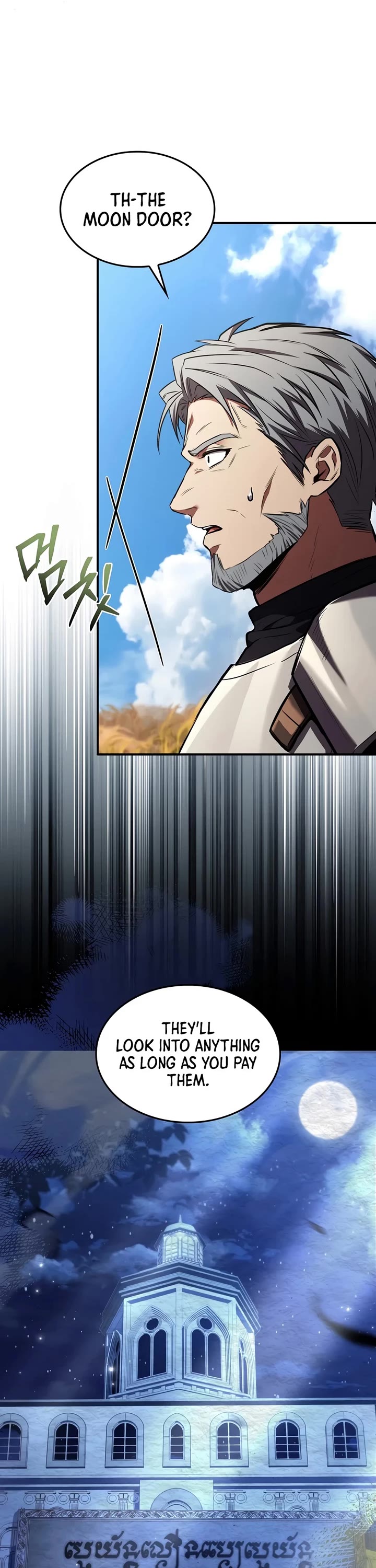 Return of the Legendary Spear Knight chapter 209 page 8