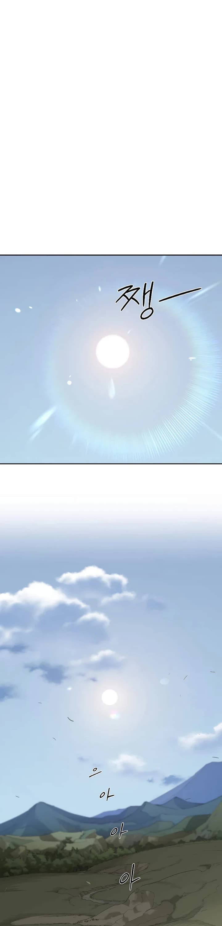 Return of the Mount Hua Sect chapter 153 page 33