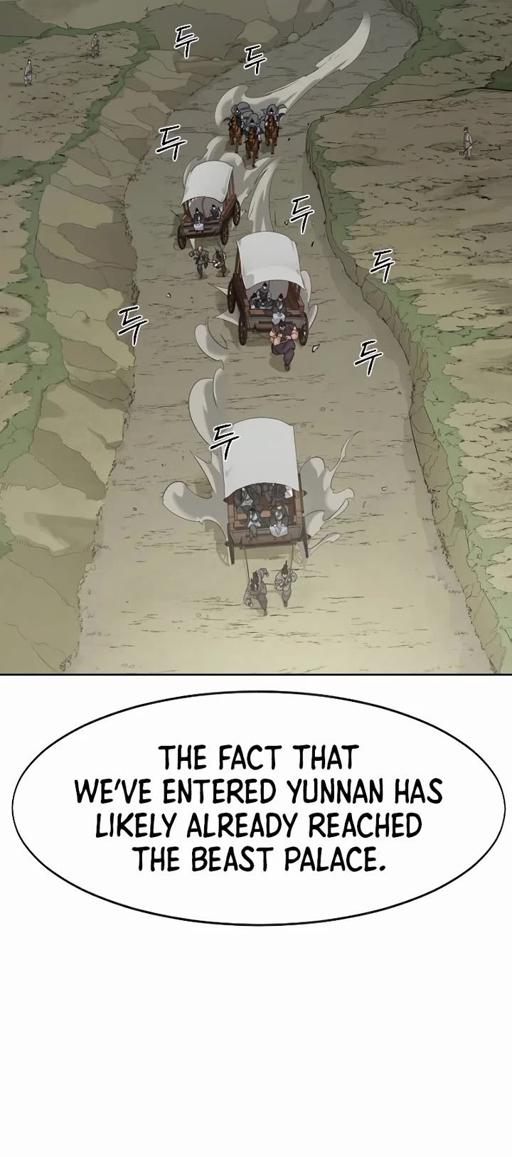 Return of the Mount Hua Sect chapter 153 page 40