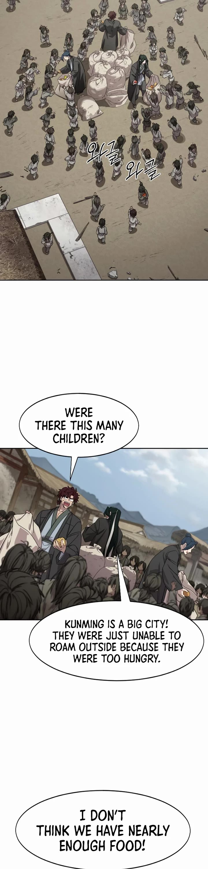 Return of the Mount Hua Sect chapter 155 page 17