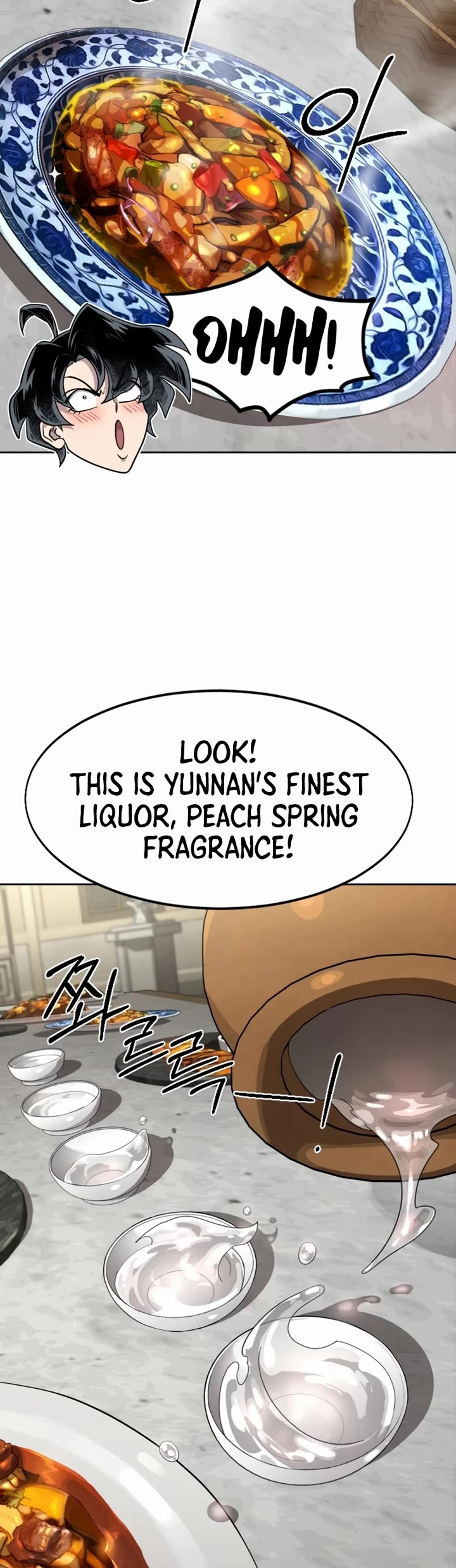 Return of the Mount Hua Sect chapter 158 page 19