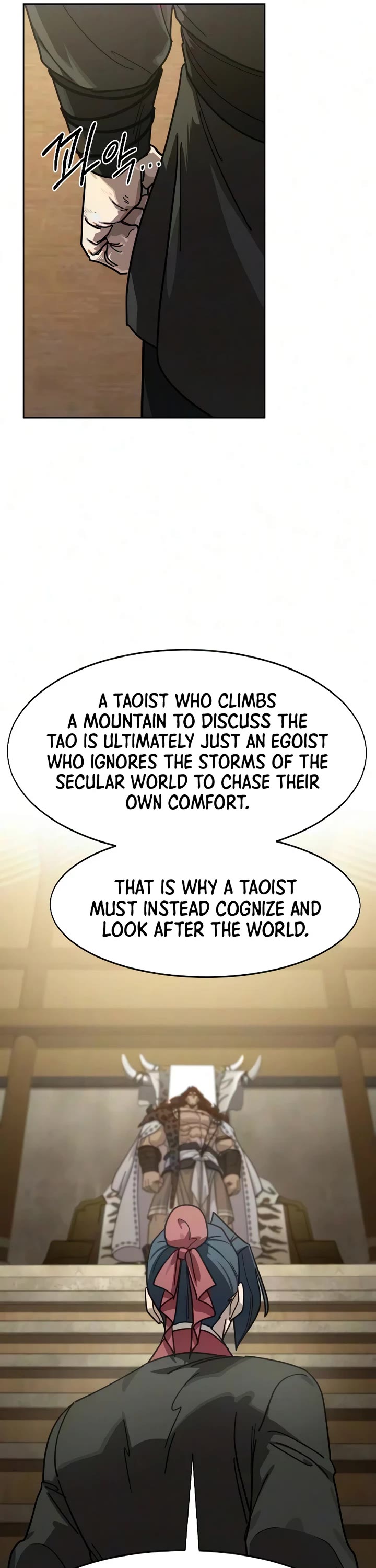 Return of the Mount Hua Sect chapter 170 page 16