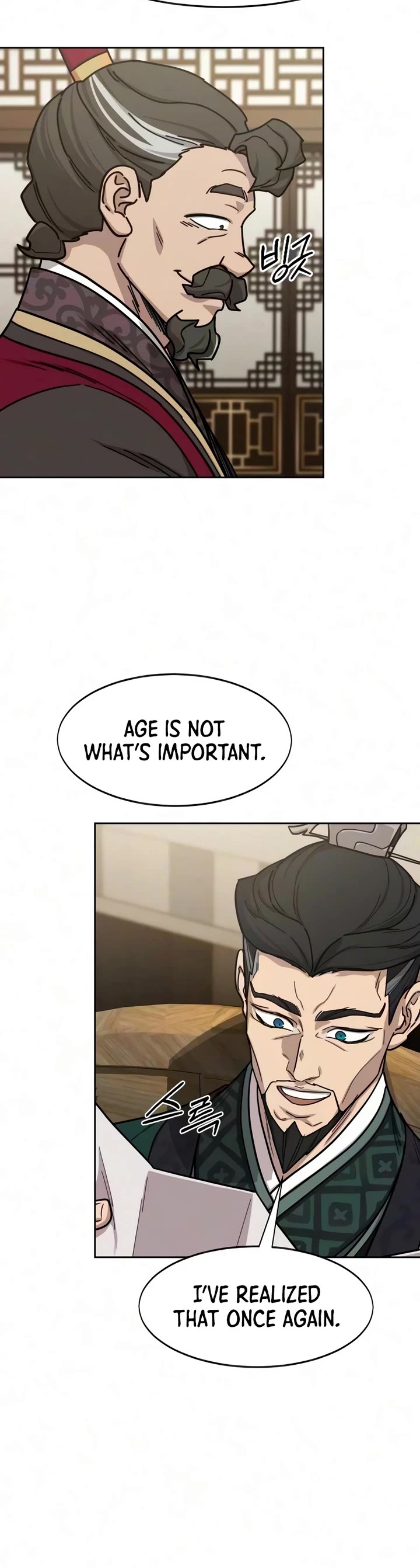Return of the Mount Hua Sect chapter 172 page 34