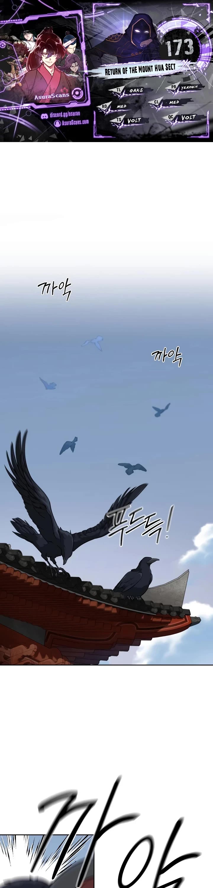 Return of the Mount Hua Sect chapter 173 page 1