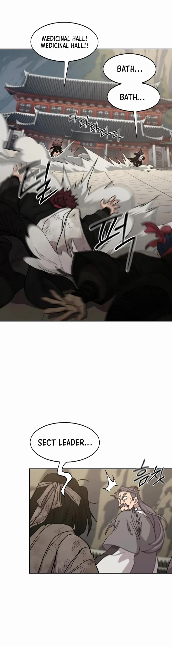 Return of the Mount Hua Sect chapter 173 page 16